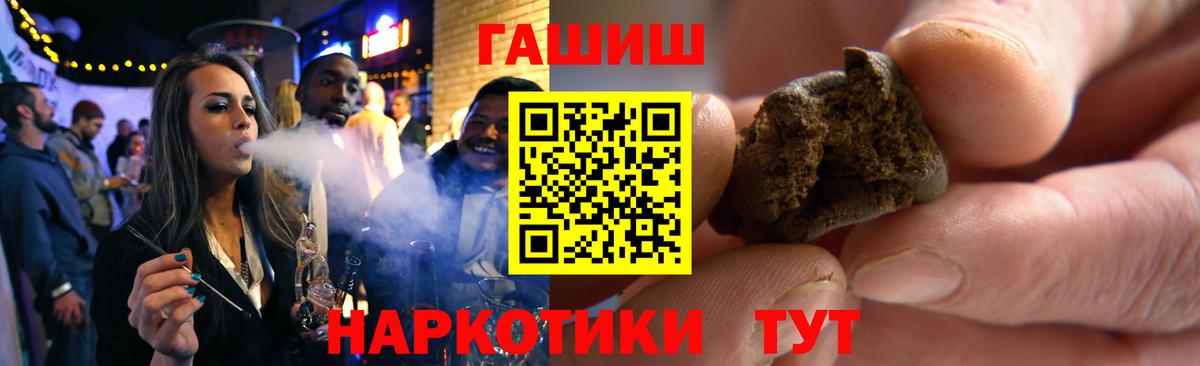 ГАШ ice o lator Нижнекамск