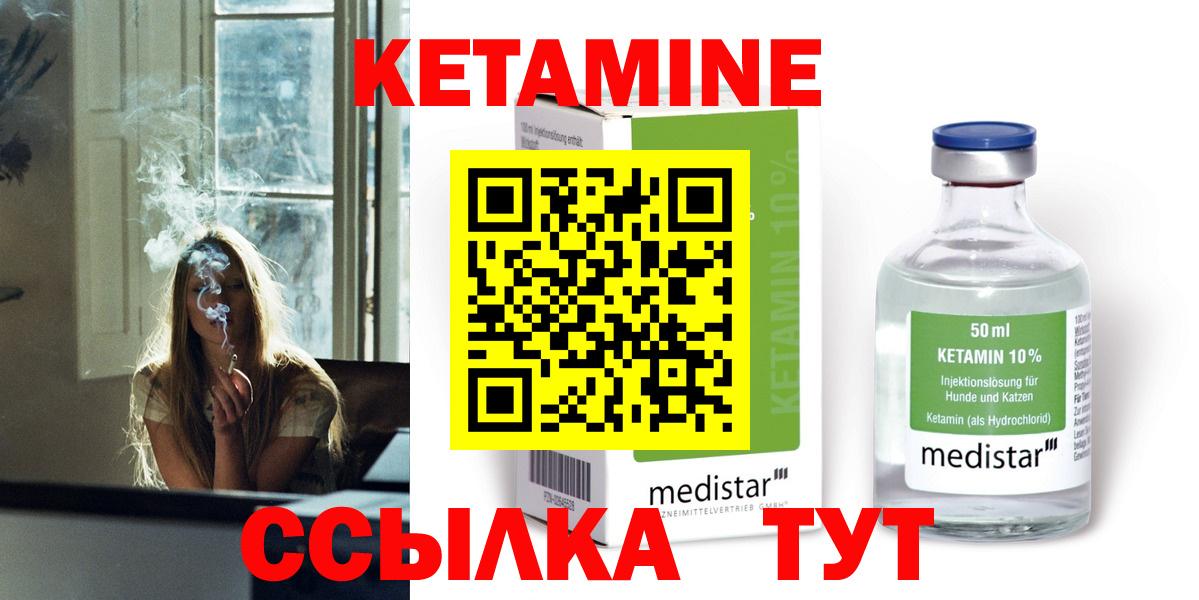Нижнекамск  дарк нет Telegram  Вход с VPN  КЕТАМИН VHQ 