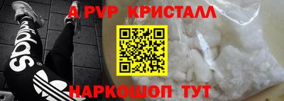 мескалин Уссурийск