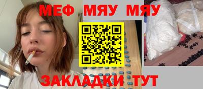 мефедрон Усть-Илимск