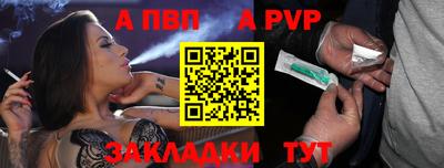 мескалин Уссурийск