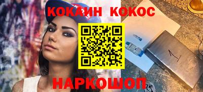 мескалин Уссурийск