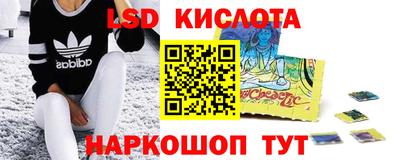 мескалин Уссурийск