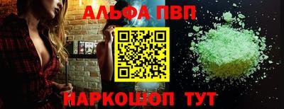 мескалин Уссурийск