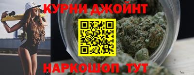 мескалин Уссурийск