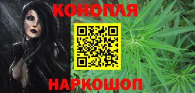 мескалин Уссурийск