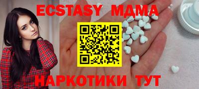 mdma Усть-Джегута