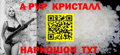 мефедрон Усть-Илимск