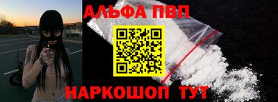 мефедрон Усть-Илимск