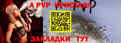 мефедрон Усть-Илимск