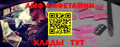 мефедрон Усть-Илимск