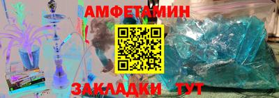 мефедрон Усть-Илимск