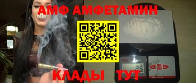 мефедрон Усть-Илимск