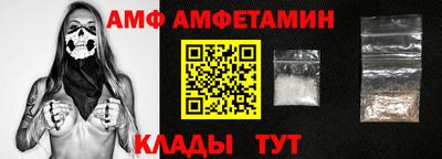 мефедрон Усть-Илимск
