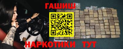 мескалин Уссурийск