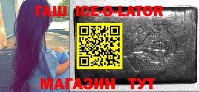 мескалин Уссурийск