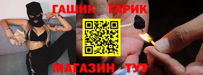 мескалин Уссурийск