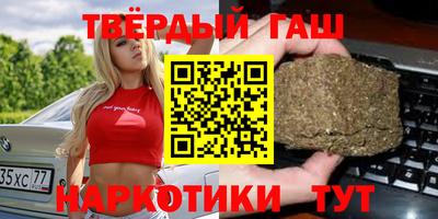 мескалин Уссурийск