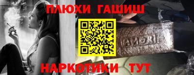 мескалин Уссурийск