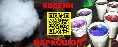 мефедрон Усть-Илимск