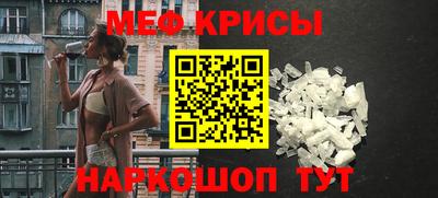 мескалин Уссурийск