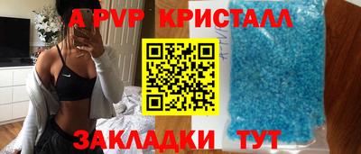 мефедрон Усть-Илимск