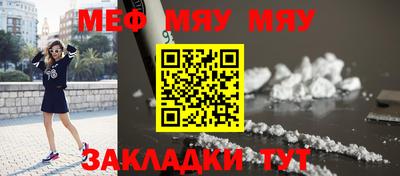 мефедрон Усть-Илимск
