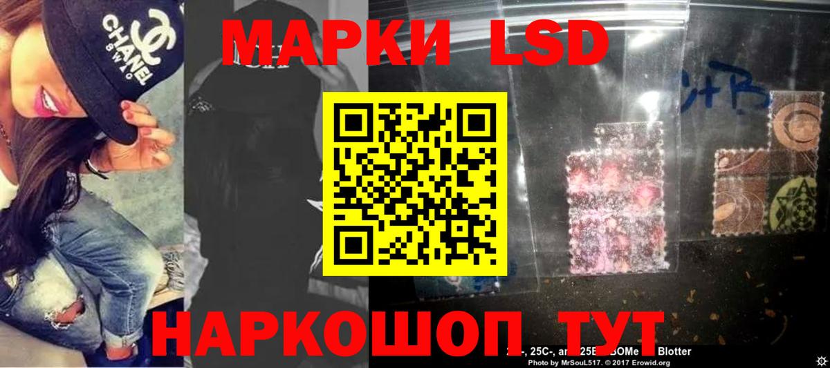 LSD-25 экстази  Вход с VPN  Нижнекамск  ЛСД экстази кислота  ЛСД экстази ecstasy 