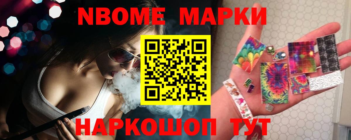 Лсд 25 экстази ecstasy Нижнекамск