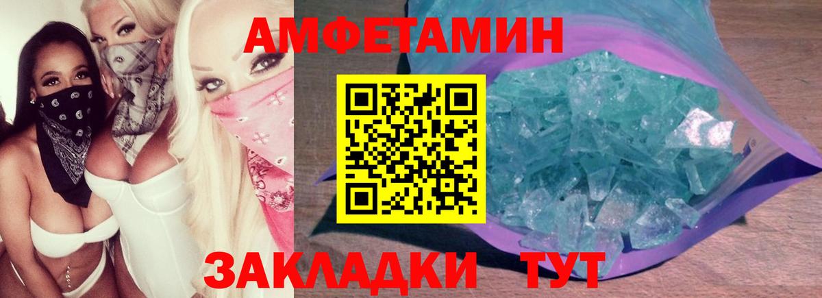 ЭКСТАЗИ  Нижнекамск  Вход с VPN  НБОМе  A-PVP СК   Мефедрон   Меф МЯУ МЯУ  Бошки Шишки  Кокаин  Наркошоп  ГАШ 
