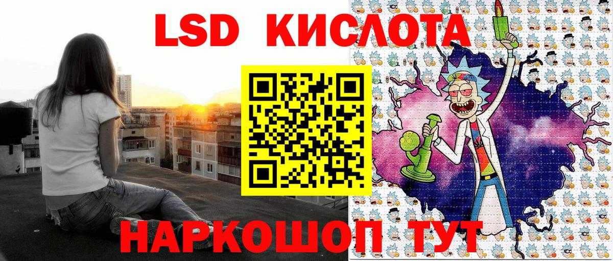 Марки NBOMe 1,8мг  наркотики  Нижнекамск  Вход с VPN  Марки NBOMe 1,8мг  Марки N-bome 