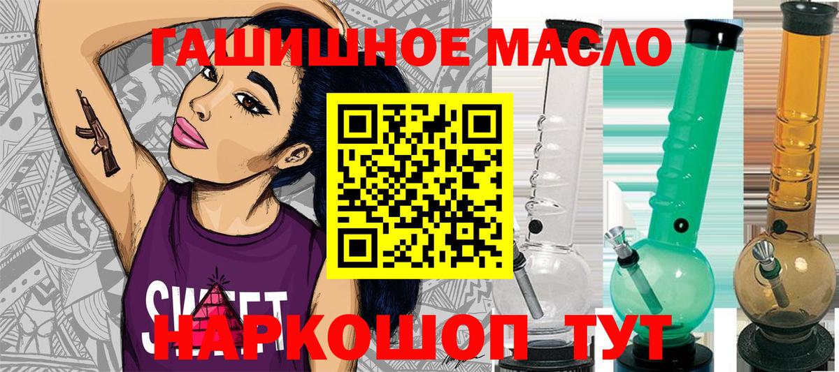 ТГК вейп с тгк Нижнекамск