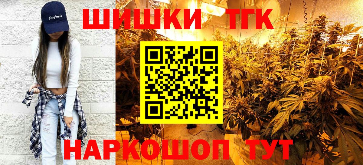 Бошки марихуана Bruce Banner  Бошки марихуана планчик  Нижнекамск  Бошки Шишки Amnesia  Вход с VPN 